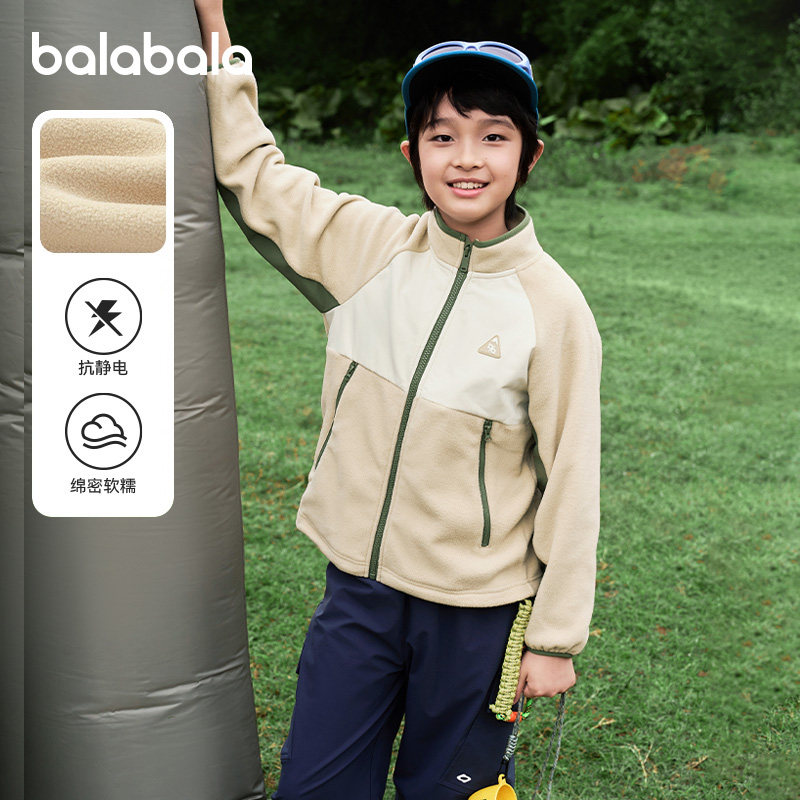 巴拉巴拉儿童摇粒绒外套男童女童抓绒衣大童内胆2026春装新款童装,童装/婴儿装/亲子装,儿童抓绒衣,淘宝优惠券,粉丝福利购,淘宝优惠卷