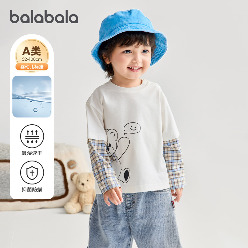 巴拉巴拉t恤男童假两件秋装速干