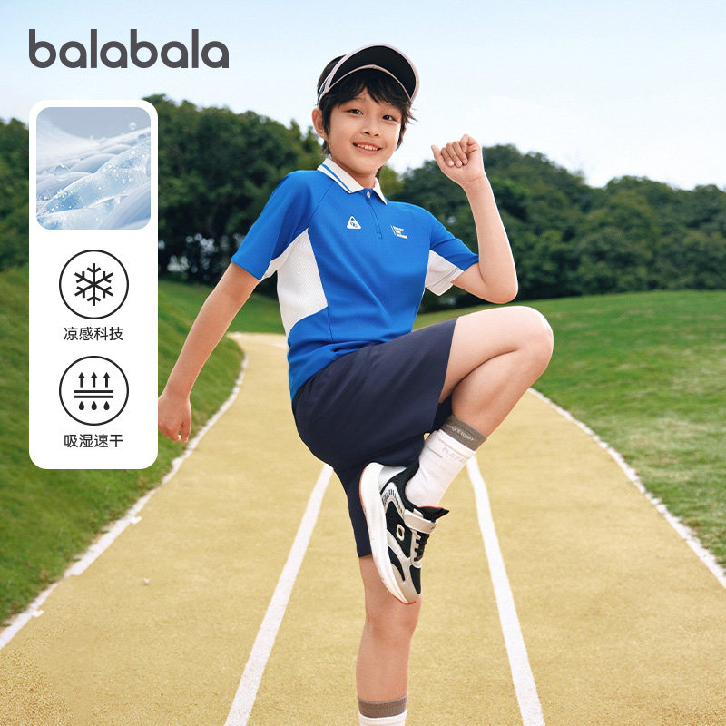 巴拉巴拉男童运动短袖套装儿童速干T恤两件套2026夏装新款童装潮