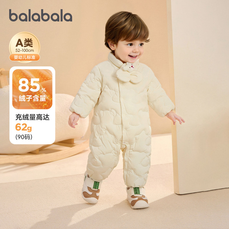 巴拉巴拉婴儿羽绒连体衣外出服冬