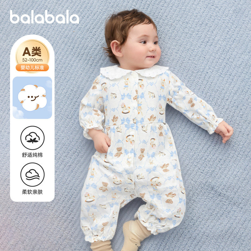 巴拉巴拉新生儿连体衣婴儿纯棉家居爬服宝宝哈衣2026新款春装童装,童装/婴儿装/亲子装,家居服连体衣,淘宝优惠券,粉丝福利购,淘宝优惠卷
