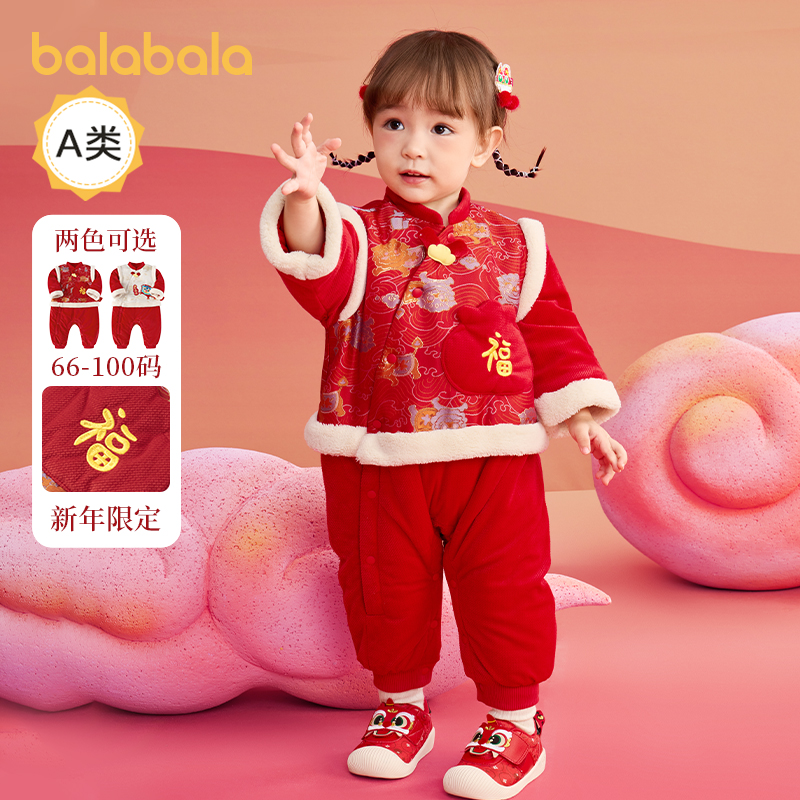 巴拉巴拉婴儿连体衣爬服新年夹棉
