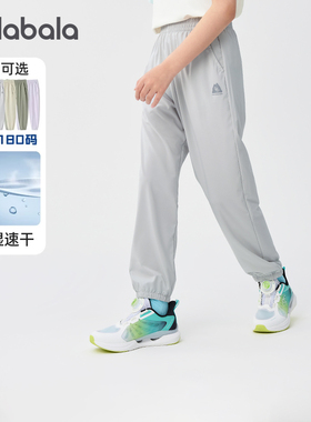 商场同款巴拉巴拉男童运动裤儿童速干裤灰色裤子夏季新款童装