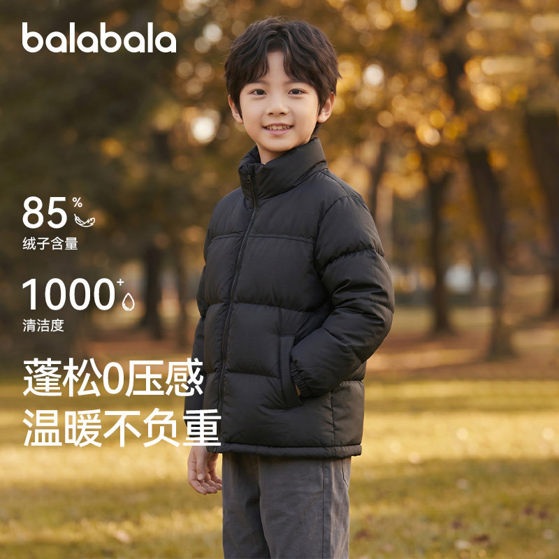 巴拉巴拉2026新款羽绒服三防保暖
