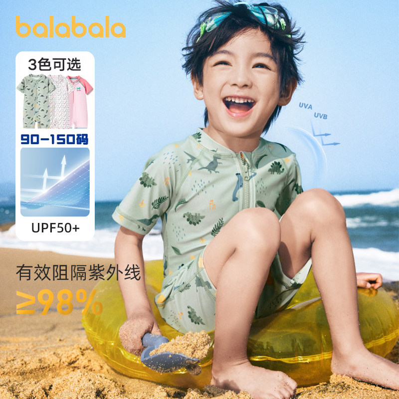 巴拉巴拉男童女童連體泳衣寶寶