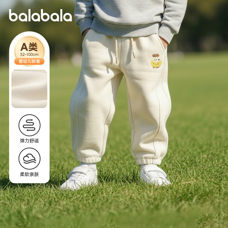 商场同款巴拉巴拉婴儿屁屁裤宝宝运动裤儿童裤子2026春季新款童装,童装/婴儿装/亲子装,运动裤卫裤,淘宝优惠券,粉丝福利购,淘宝优惠卷