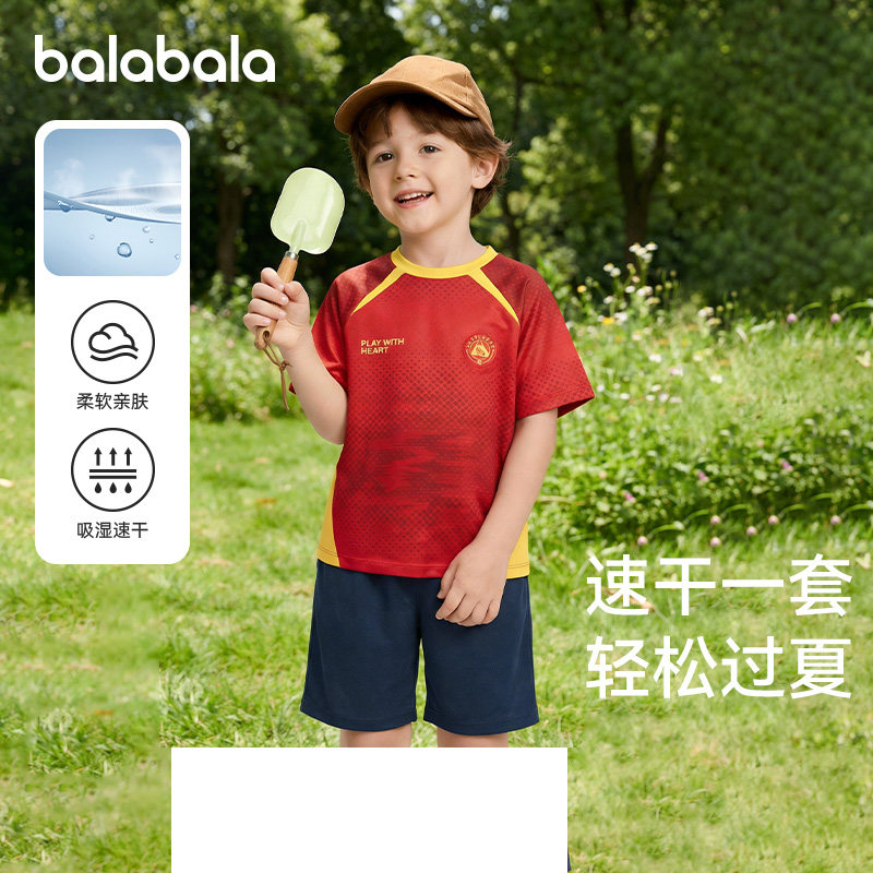 巴拉巴拉男童短袖运动套装小童足球速干两件套2026夏装新款童装潮