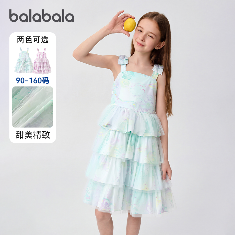 巴拉巴拉女童连衣裙儿童网纱裙潮