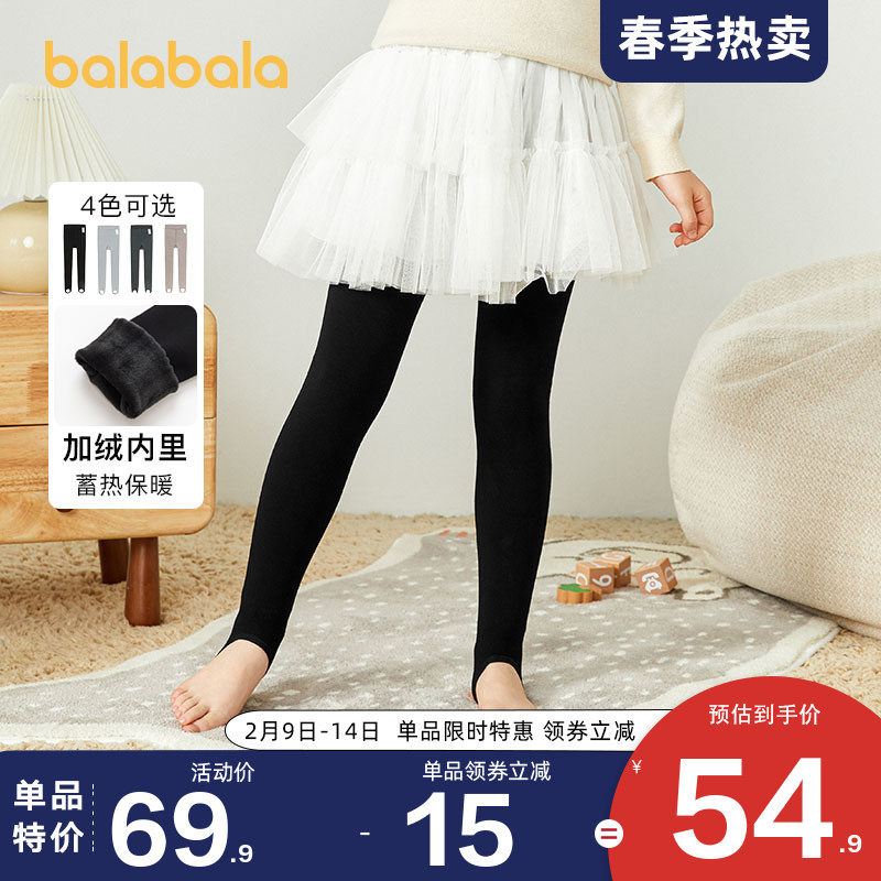 巴拉巴拉女童连体袜中大童弹力踩脚打底裤袜儿童保暖秋冬款童装潮