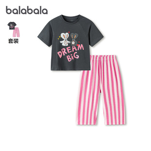 商场同款 套装 巴拉巴拉女童睡衣套装 空调服短袖 家居服抗菌 夏季