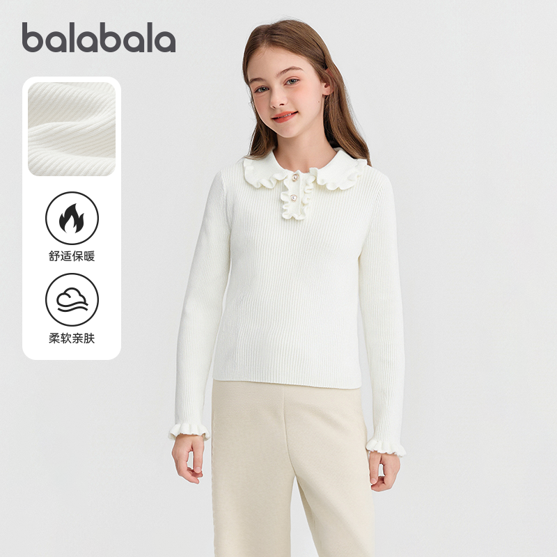 商场同款巴拉巴拉女童毛衣儿童半开襟套头打底衫2025冬装新款童装,童装/婴儿装/亲子装,毛衣/针织衫,淘宝优惠券,粉丝福利购,淘宝优惠卷