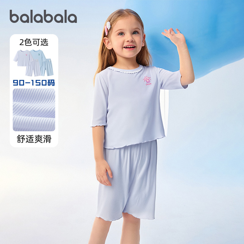 巴拉巴拉家居服套装男女童睡衣夏