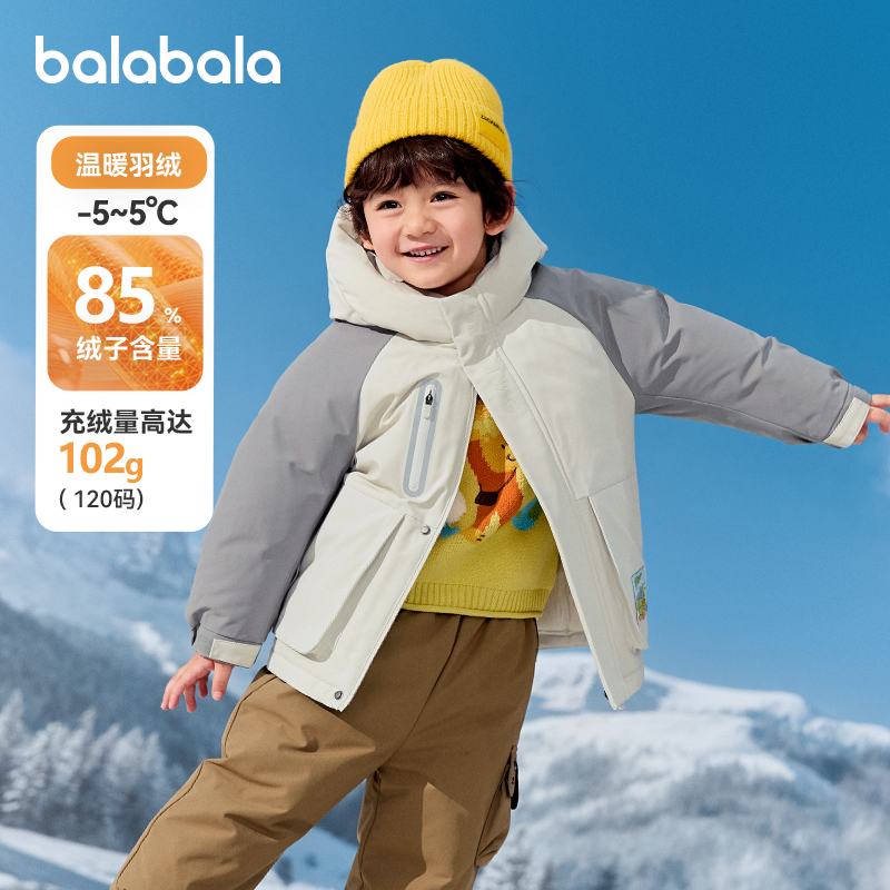 巴拉巴拉婴儿羽绒服男童户外长款外套宝宝上衣儿童冬新款童装加厚,童装/婴儿装/亲子装,羽绒服,淘宝优惠券,粉丝福利购,淘宝优惠卷