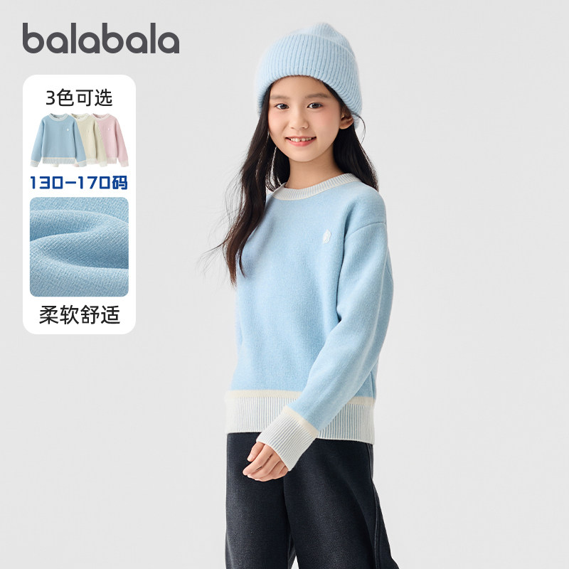 巴拉巴拉女童毛衣中大童打底衫甜美绣花儿童针织衫冬装新款童装潮