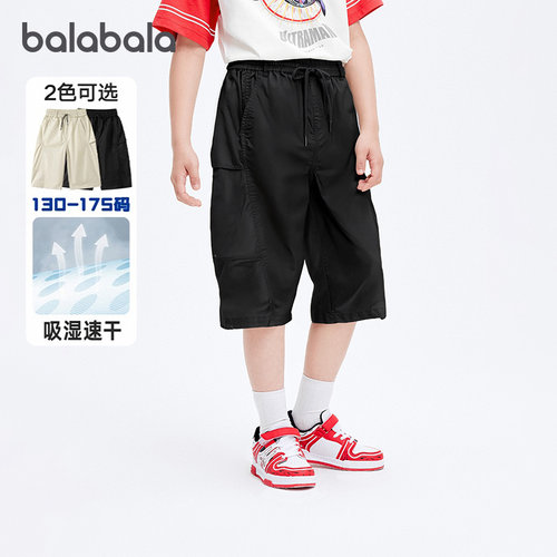 设计师SICO联名，吸湿速干凉感