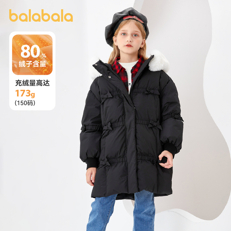 巴拉巴拉女童羽绒服加厚中长款黑色儿童外套大童冬装2026新款童装