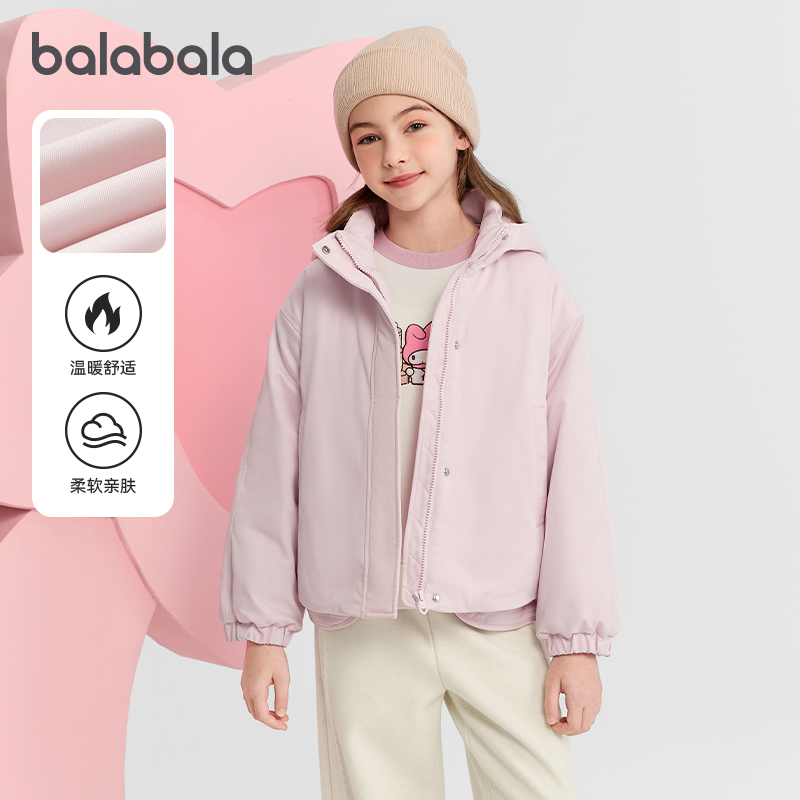 商场同款巴拉巴拉儿童棉服女童纯色连帽外套保暖2025冬装新款童装,童装/婴儿装/亲子装,棉袄/棉服,淘宝优惠券,粉丝福利购,淘宝优惠卷