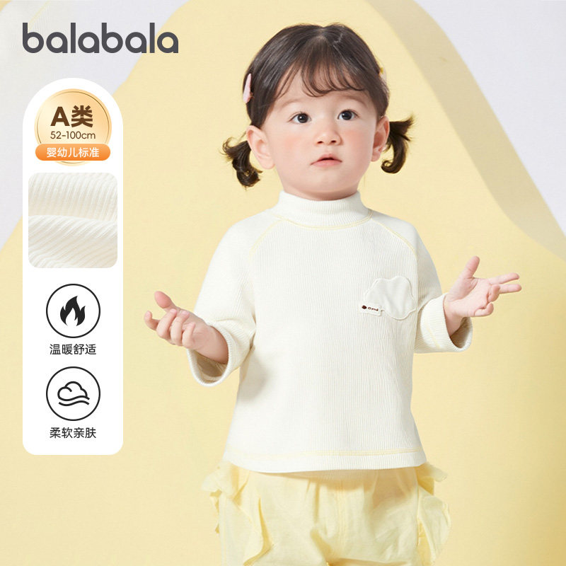 商场同款巴拉巴拉婴儿长袖t恤加绒内搭打底衫秋冬2025新款女童装,童装/婴儿装/亲子装,T恤,淘宝优惠券,粉丝福利购,淘宝优惠卷