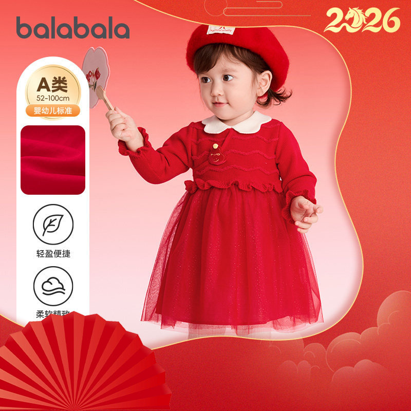巴拉巴拉婴儿连衣裙女童宝宝周岁红色裙子儿童公主裙秋装新款童装,童装/婴儿装/亲子装,连衣裙,淘宝优惠券,粉丝福利购,淘宝优惠卷