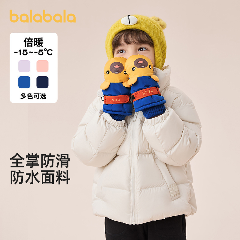 巴拉巴拉男童女童手套儿童加绒防水包指宝宝滑雪保暖卡通冬季新款