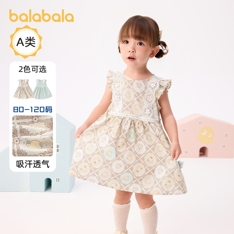 巴拉巴拉女童夏装新中式汉服裙