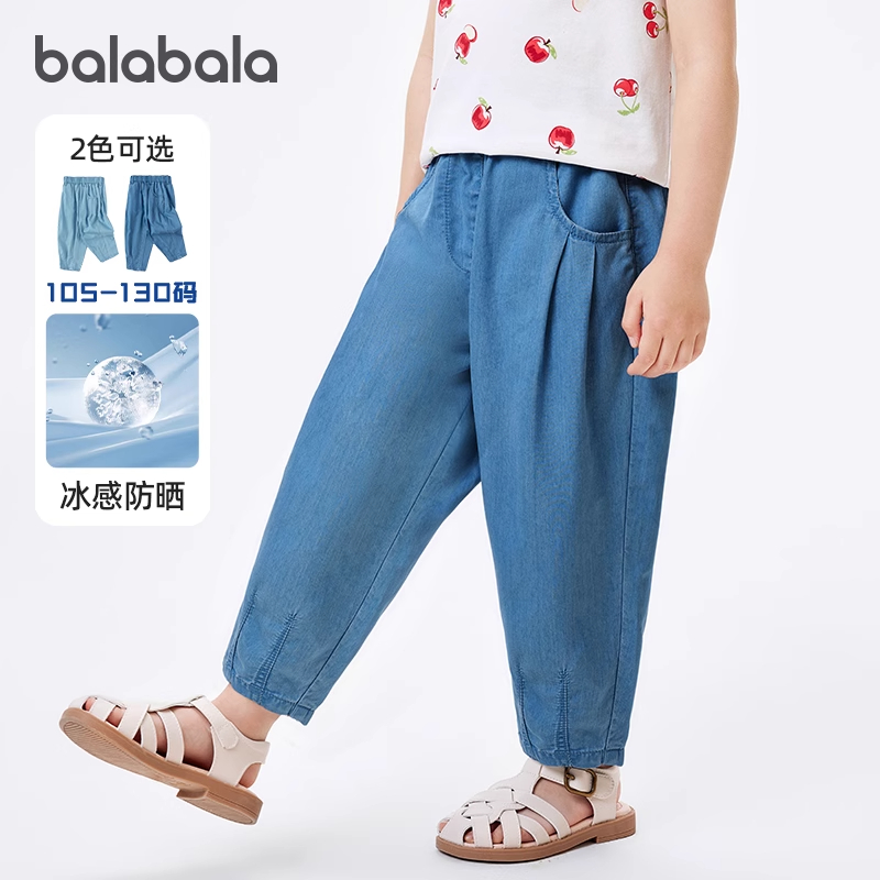 巴拉巴拉女童牛仔裤小童宝宝洋气裤子儿童喇叭裤2025夏季新款童装