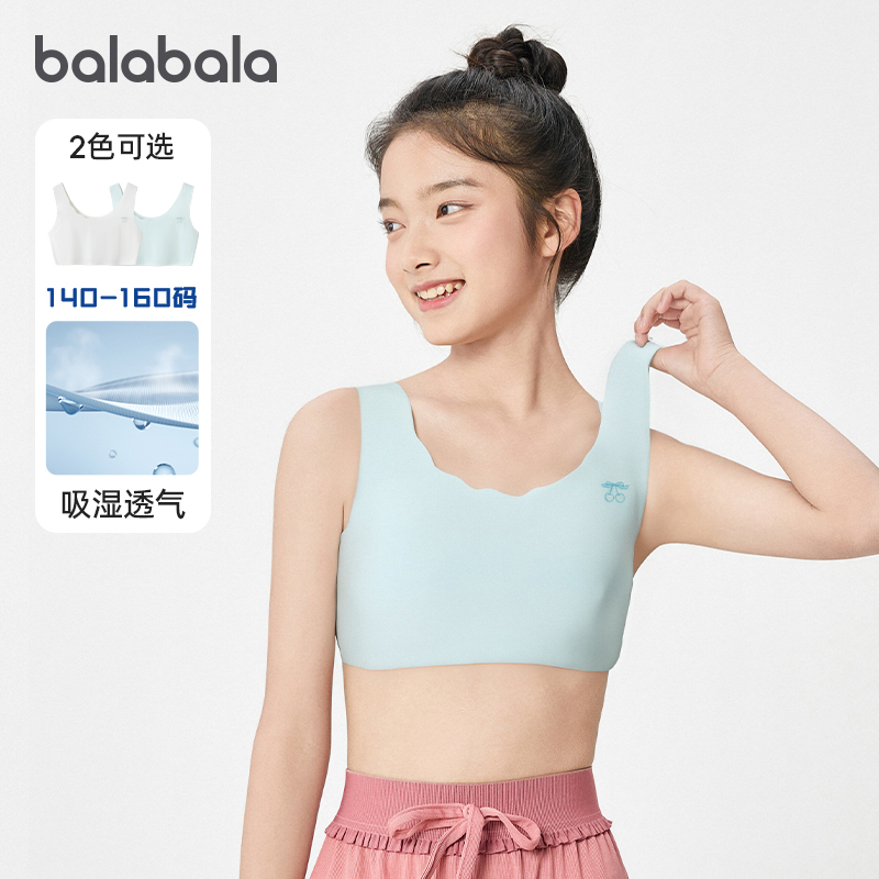 巴拉巴拉文胸女童小背心莫代尔a
