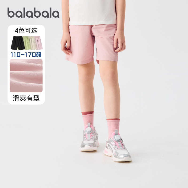 巴拉巴拉女童短裤中大童直筒裤儿童薄款工装五分裤2025夏装童装潮