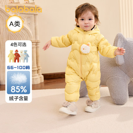 巴拉巴拉宝宝羽绒服婴儿连帽连体衣儿童轻薄外套2025冬装新款童装