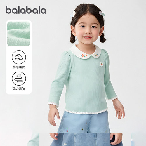 巴拉巴拉长袖t恤女童装内搭甜美