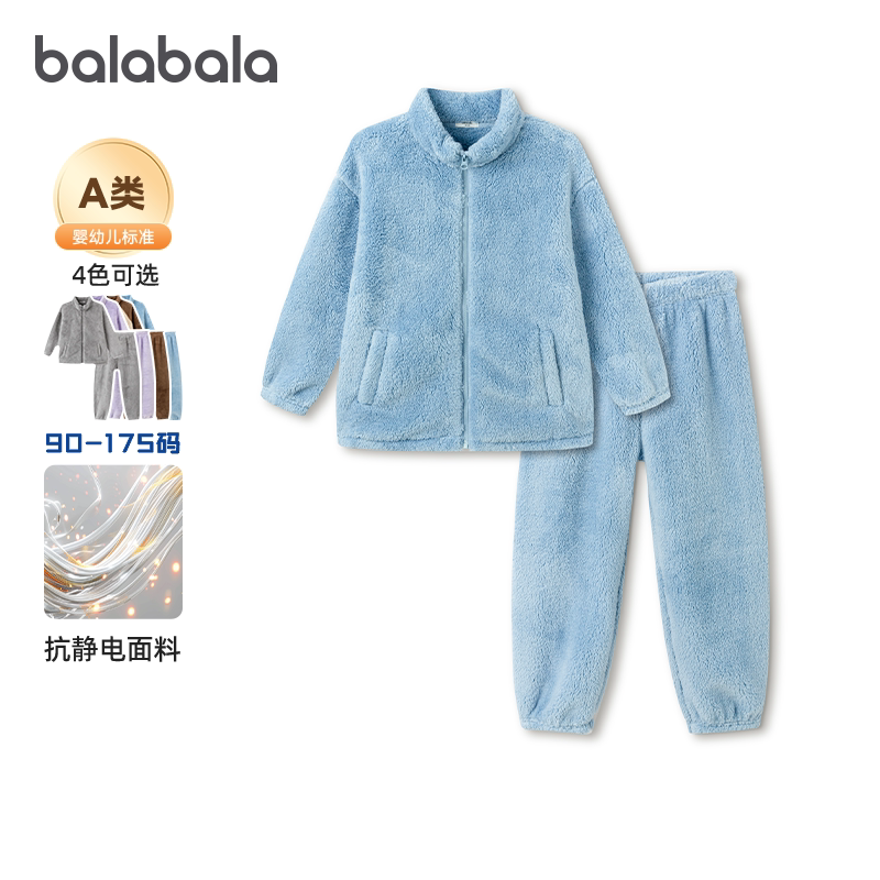 巴拉巴拉儿童家居服珊瑚绒睡衣厚