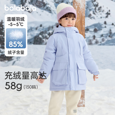 巴拉巴拉女童羽绒服宝宝加厚三合一儿童长款外套反季清仓冬款童装