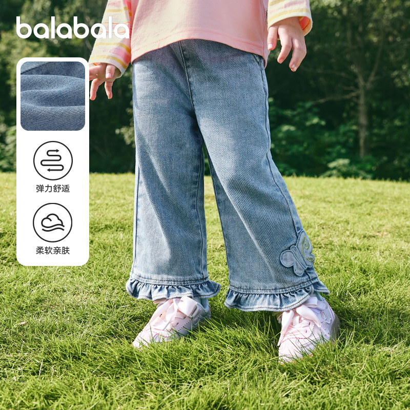 巴拉巴拉女童牛仔裤婴儿宝宝宽松直筒裤儿童裤子2026春装新款童装,童装/婴儿装/亲子装,儿童牛仔裤,淘宝优惠券,粉丝福利购,淘宝优惠卷