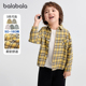 童装 巴拉巴拉男童长袖 新款 宝宝格子衬衣儿童宽松外套2025秋装 衬衫