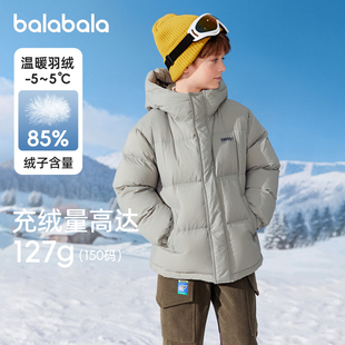 巴拉巴拉儿童羽绒服男童面包服中大童轻薄外套2025冬季新款童装潮