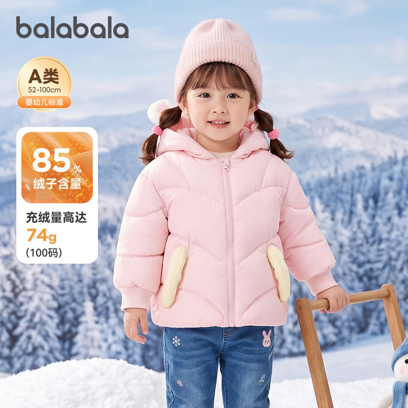巴拉巴拉宝宝羽绒服儿童短款可爱外套2026新款婴儿衣服冬装防泼水