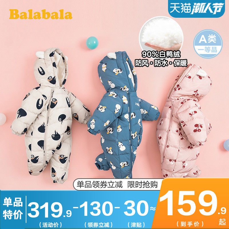 巴拉巴拉婴幼儿羽绒服加厚冬季2020新款婴儿连体衣男女宝宝外出服