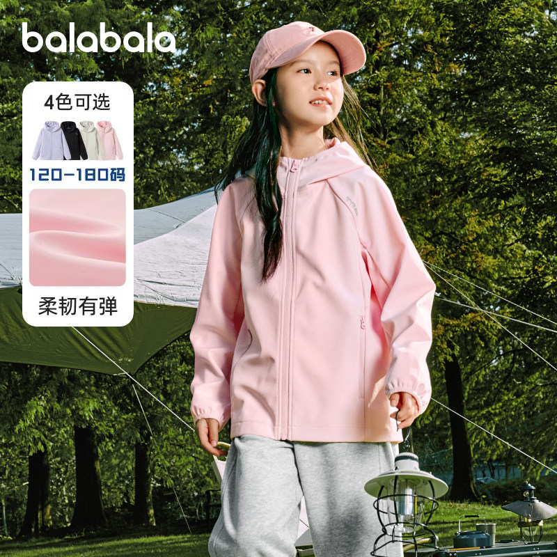 巴拉巴拉女童外套中大童连帽开衫儿童夹克上衣2026春装新款童装潮