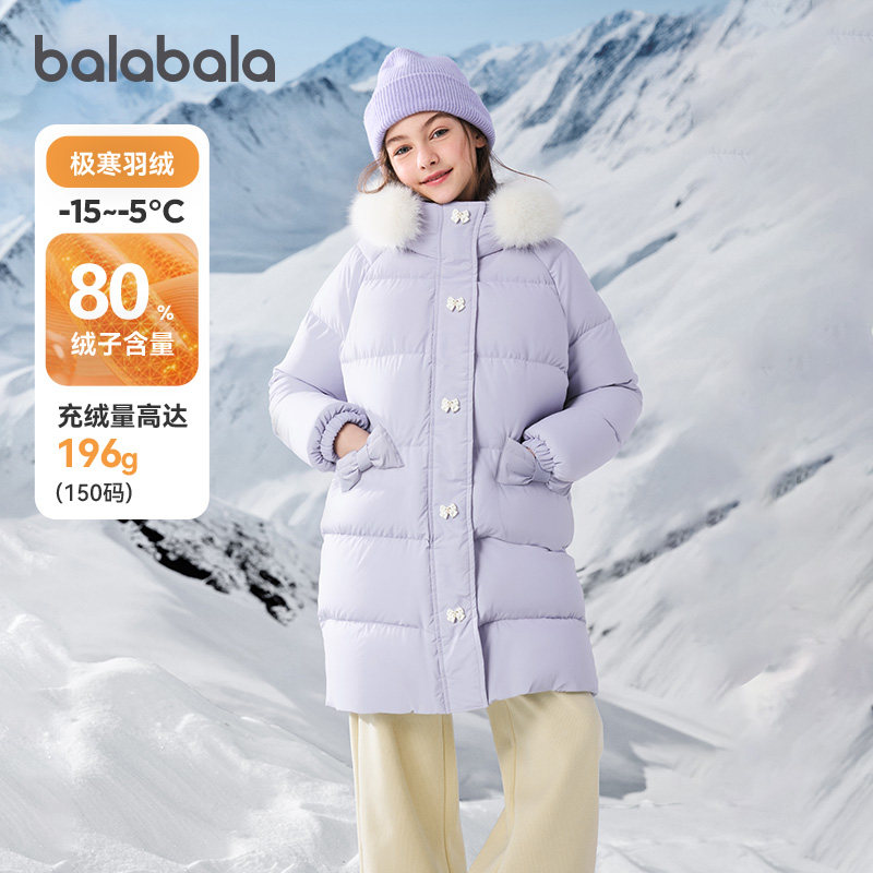 天猫服饰新风潮，限时特惠~