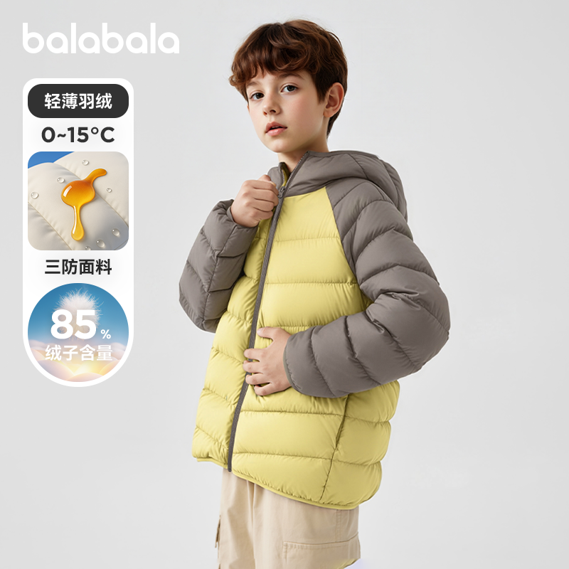 巴拉巴拉男童轻薄羽绒服儿童三防排骨运动外套中大童冬装新款童装