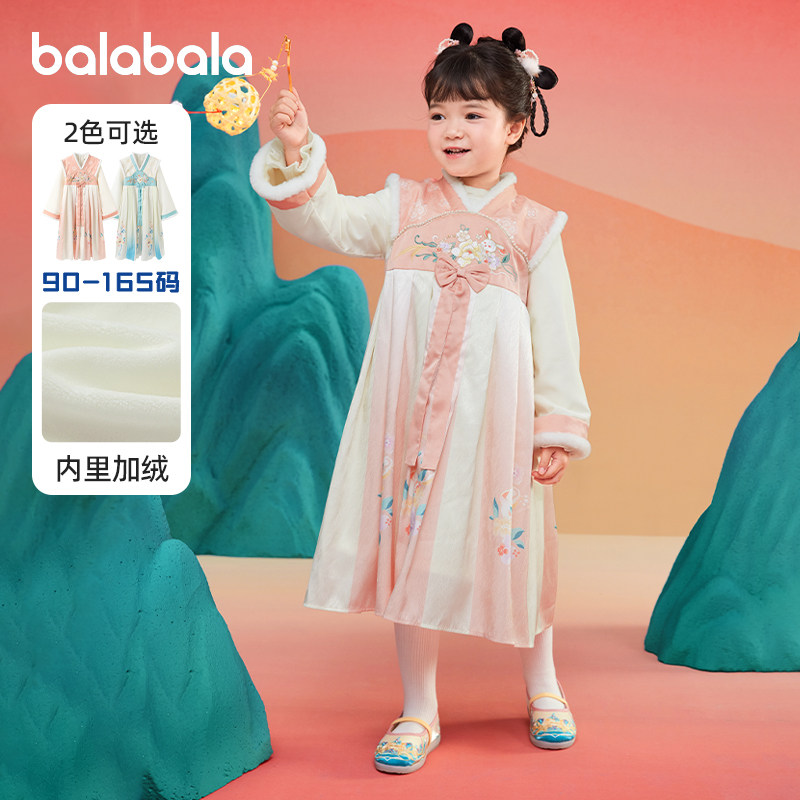 巴拉巴拉女童汉服宝宝宽松襦裙内里加绒儿童新年连衣裙冬装童装潮,童装/婴儿装/亲子装,连衣裙,淘宝优惠券,粉丝福利购,淘宝优惠卷
