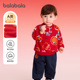 拜年服两件套2025童装 巴拉巴拉宝宝运动套装 男童婴儿加绒卫衣卫裤