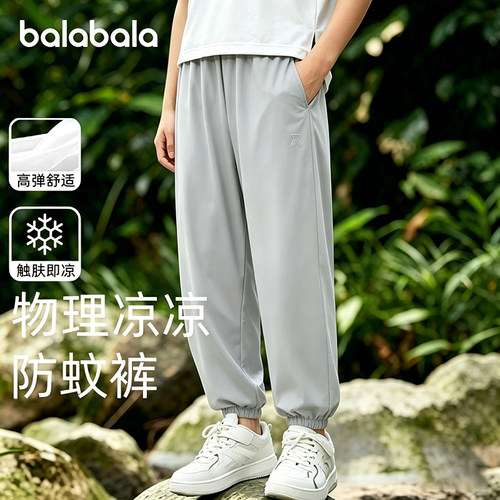 巴拉巴拉儿童运动裤男童束脚裤子
