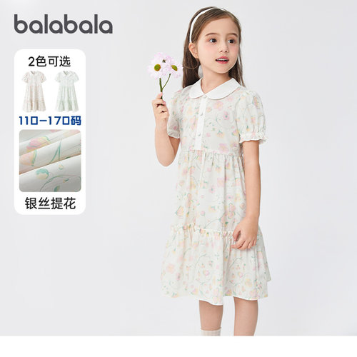 巴拉巴拉女童连衣裙手绘花卉裙子
