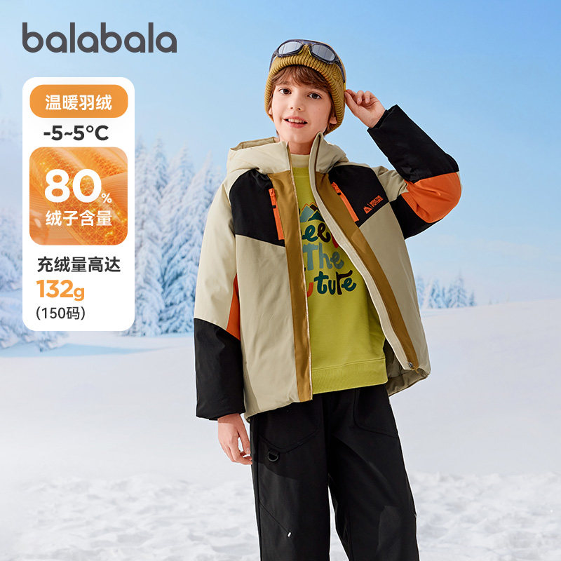 巴拉巴拉balaOne男童羽绒服外套