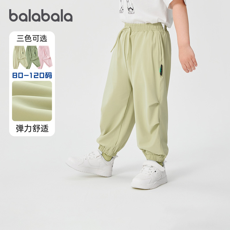 巴拉巴拉儿童裤子运动裤男女童婴儿宝宝束脚裤薄款2025春夏装新款
