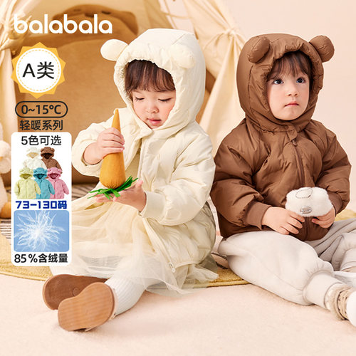 天猫服饰新风潮，限时特惠~