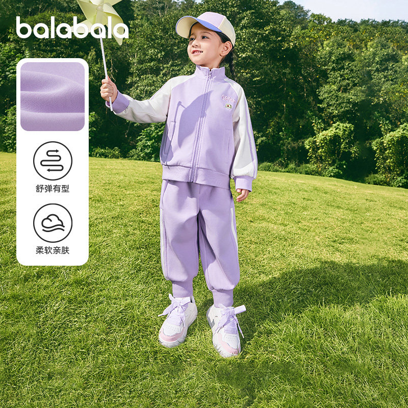 巴拉巴拉女童套装儿童男童学院风两件套户外运动2026春装新款童装,童装/婴儿装/亲子装,校服/园服,淘宝优惠券,粉丝福利购,淘宝优惠卷