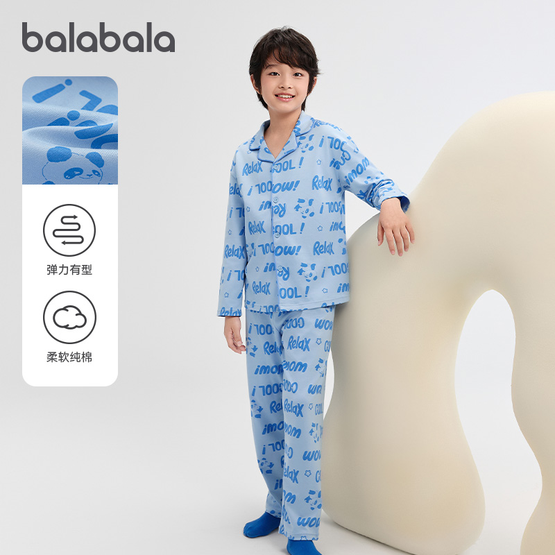巴拉巴拉家居服套装男童女童睡衣