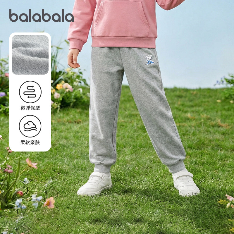 商场同款巴拉巴拉女童运动裤儿童束脚裤子中大童慢跑裤2026春季新,童装/婴儿装/亲子装,运动裤卫裤,淘宝优惠券,粉丝福利购,淘宝优惠卷